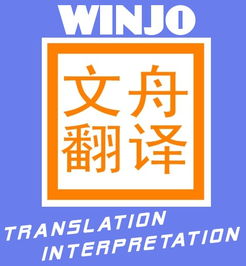 口譯服務(wù)價(jià)格與規(guī)格指南 現(xiàn)場(chǎng)、技術(shù)、日語口譯及代理服務(wù)詳解